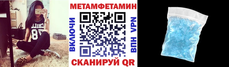 АМФЕТАМИН Premium  Усть-Лабинск 