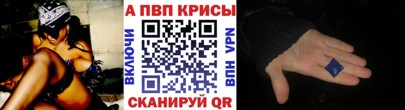 блэк спрут как войти  Усть-Лабинск  Alpha PVP Соль  цена наркотик 