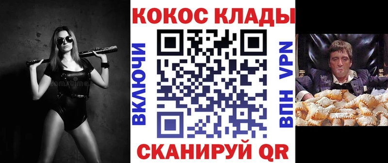 COCAIN Боливия  Усть-Лабинск 