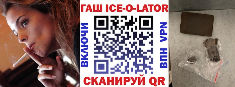 ГАШИШ индика сатива  Усть-Лабинск 