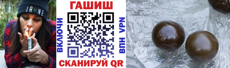 ГАШИШ 40% ТГК Усть-Лабинск