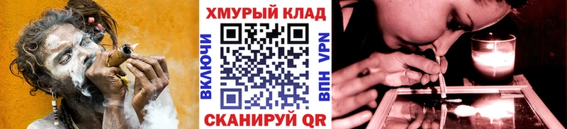 Героин герыч  Усть-Лабинск 
