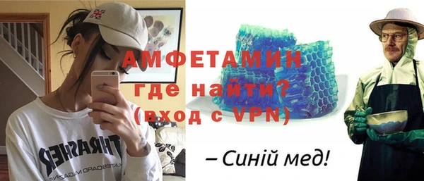 MDMA Premium VHQ Мегион