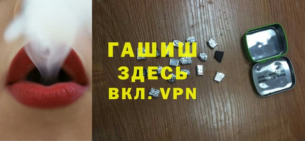 марки lsd Медногорск