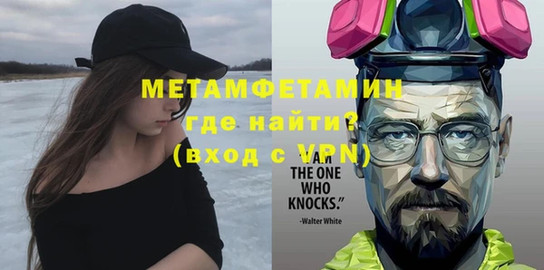 MDMA Premium VHQ Мегион