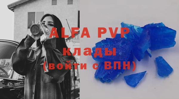 марки lsd Медногорск