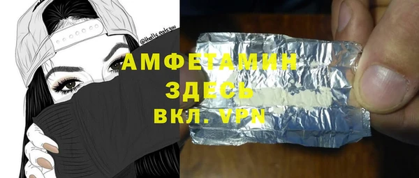MDMA Premium VHQ Мегион