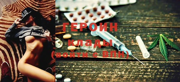 MDMA Premium VHQ Мегион