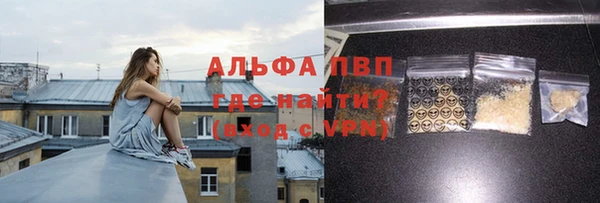 марки lsd Медногорск