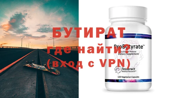 MDMA Premium VHQ Мегион