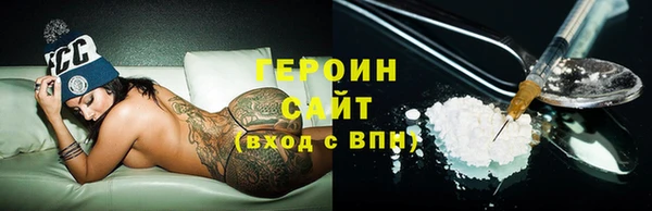 марки lsd Медногорск