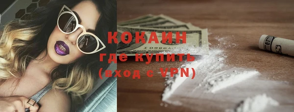 MDMA Premium VHQ Мегион