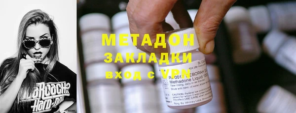 марки lsd Медногорск