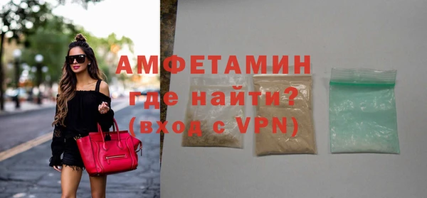 MDMA Premium VHQ Мегион