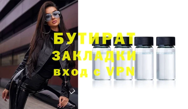 метадон Медвежьегорск
