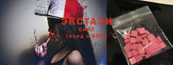 MDMA Premium VHQ Мегион