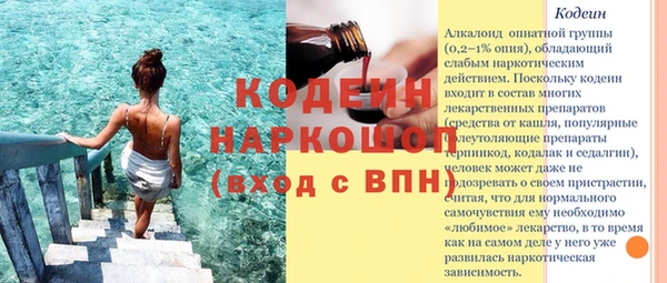 марки lsd Медногорск
