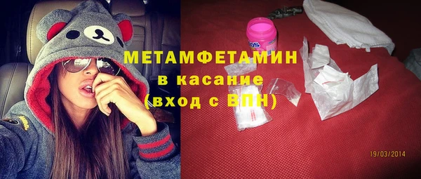MDMA Premium VHQ Мегион