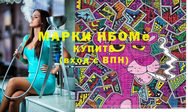 MDMA Premium VHQ Мегион