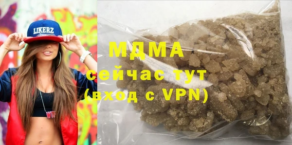 марки lsd Медногорск