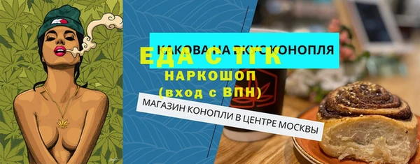 MDMA Premium VHQ Мегион