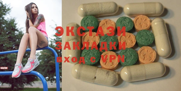 MDMA Premium VHQ Мегион