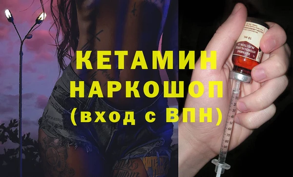 MDMA Premium VHQ Мегион