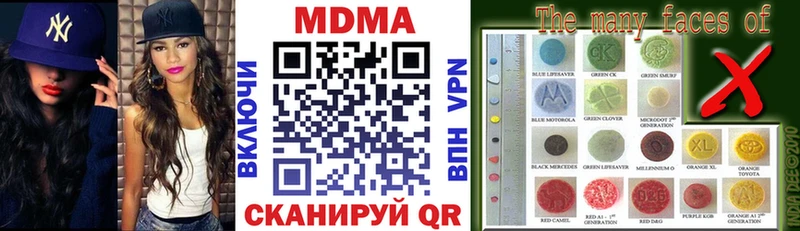 MDMA Molly закладки Усть-Лабинск