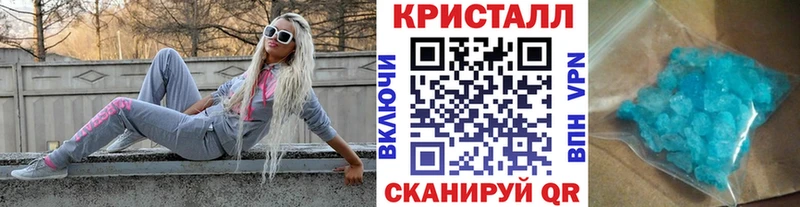 дарнет шоп Усть-Лабинск Первитин мет