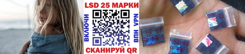 Наркотические марки 1500мкг Усть-Лабинск