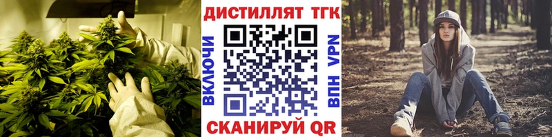 закладки darknet клад Дистиллят ТГК вейп с тгк Усть-Лабинск